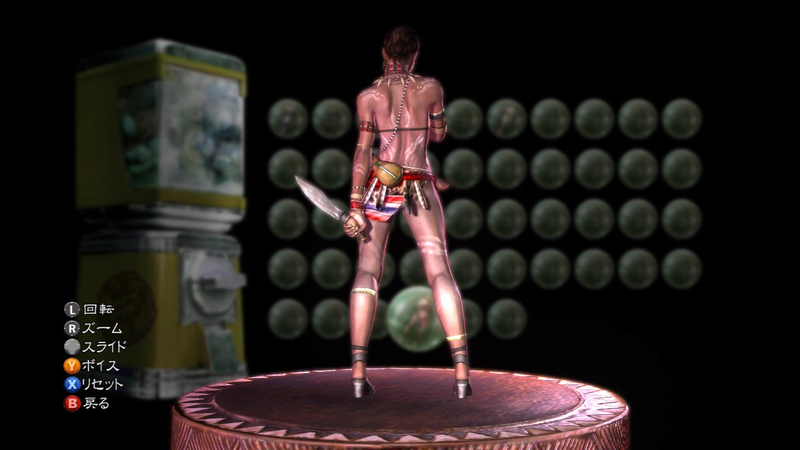 Illustration for article titled Sheva's Sexy Secret Costume